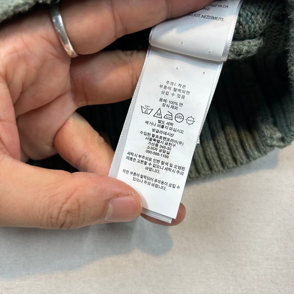 L) 폴로 랄프로렌 케이블 꽈배기 니트 상품이미지8