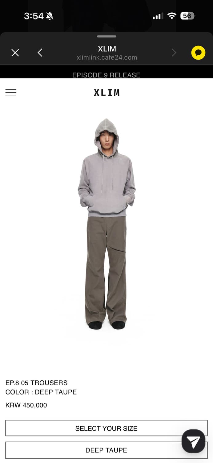 엑슬림 ep8 05 트라우저 딥 타우페 s 상품이미지1