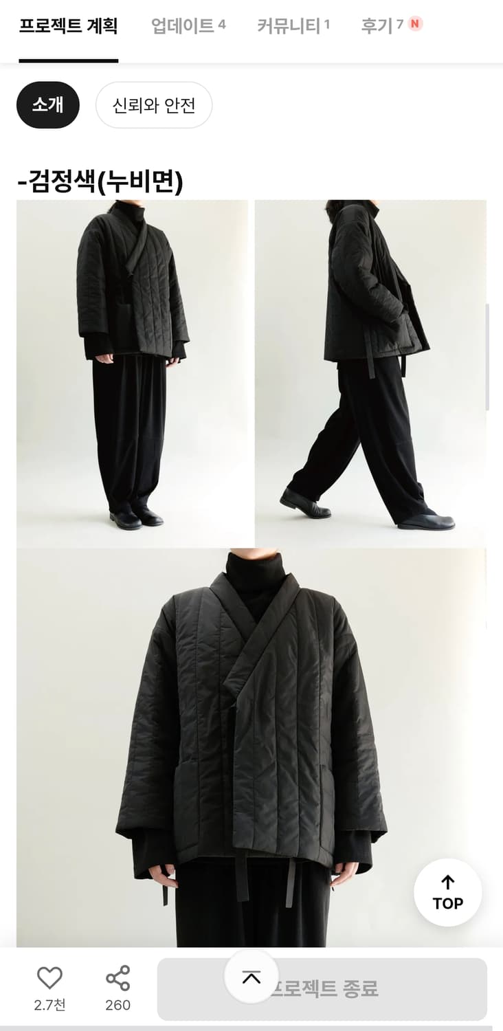 차림(이효) 생활한복 상품이미지2