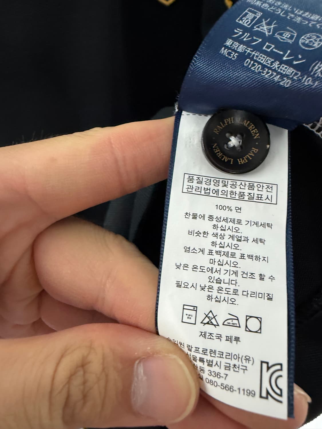 폴로랄프로렌 폴로 롤슬리브 카라티 블랙와치 상품이미지4