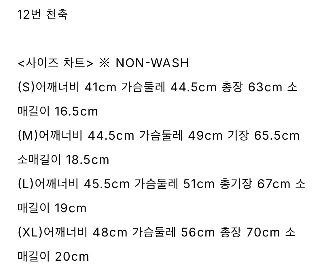 [XL] 존 글럭코 x 웨어하우스 JG-C506 반팔티셔츠 페이드 블루 상품이미지5