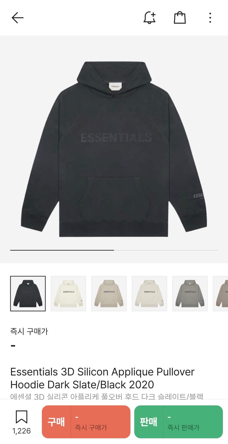 [M] 에센셜 3D 실리콘 풀오버 후드 2020년 버전 상품이미지1