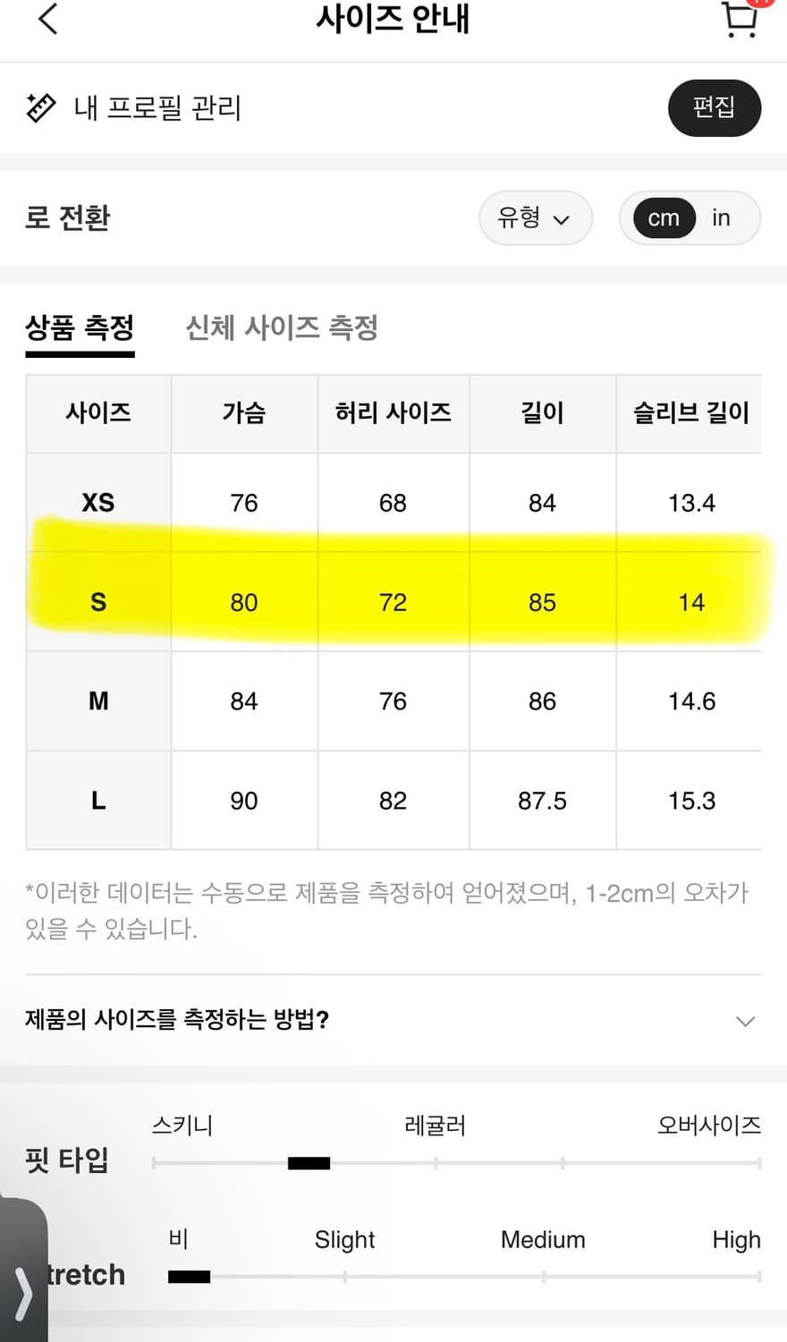 체크 퍼프 소매 원피스 S 상품이미지5
