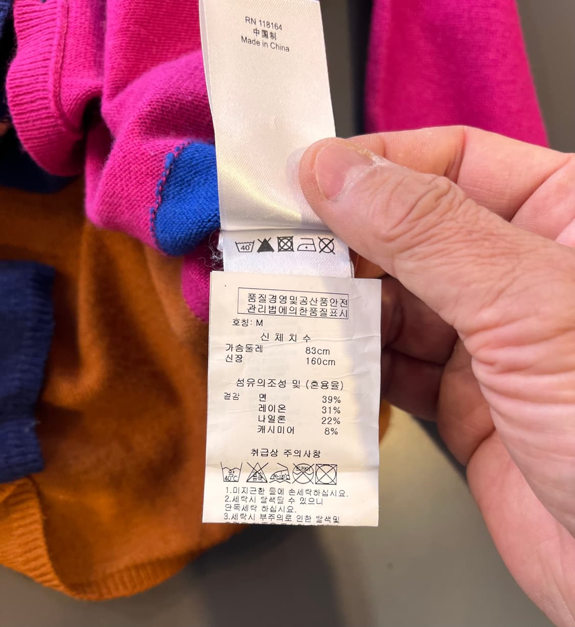 오일릴리 컬러 블록 플라워 가디건 상품이미지9