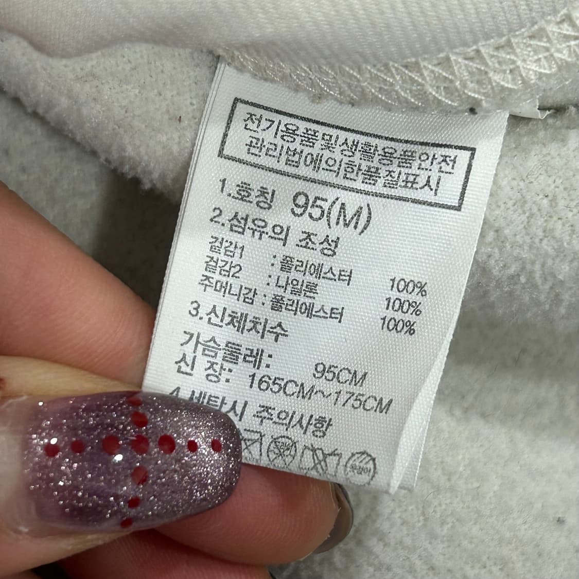 The north face 노스페이스 브라운로고 아이보리 후리스 상품이미지7