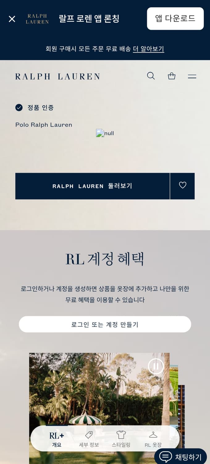 [거의 새것] 폴로 랄프로렌 여성 셔츠 남방 클래식 2 상품이미지3
