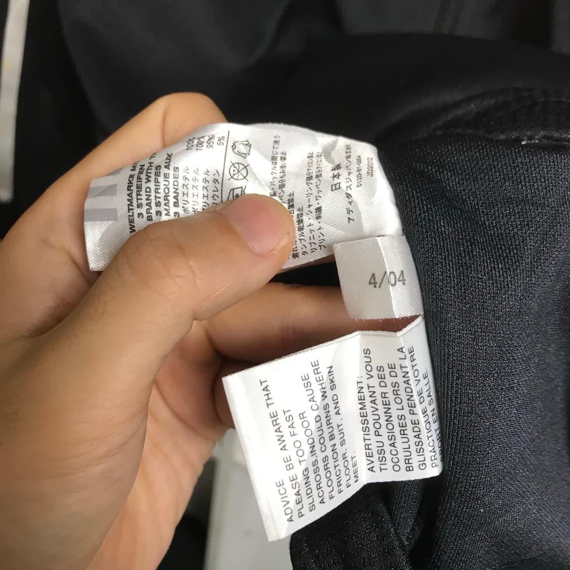 아디다스 일제 사이드라인 트랙탑져지 상품이미지4