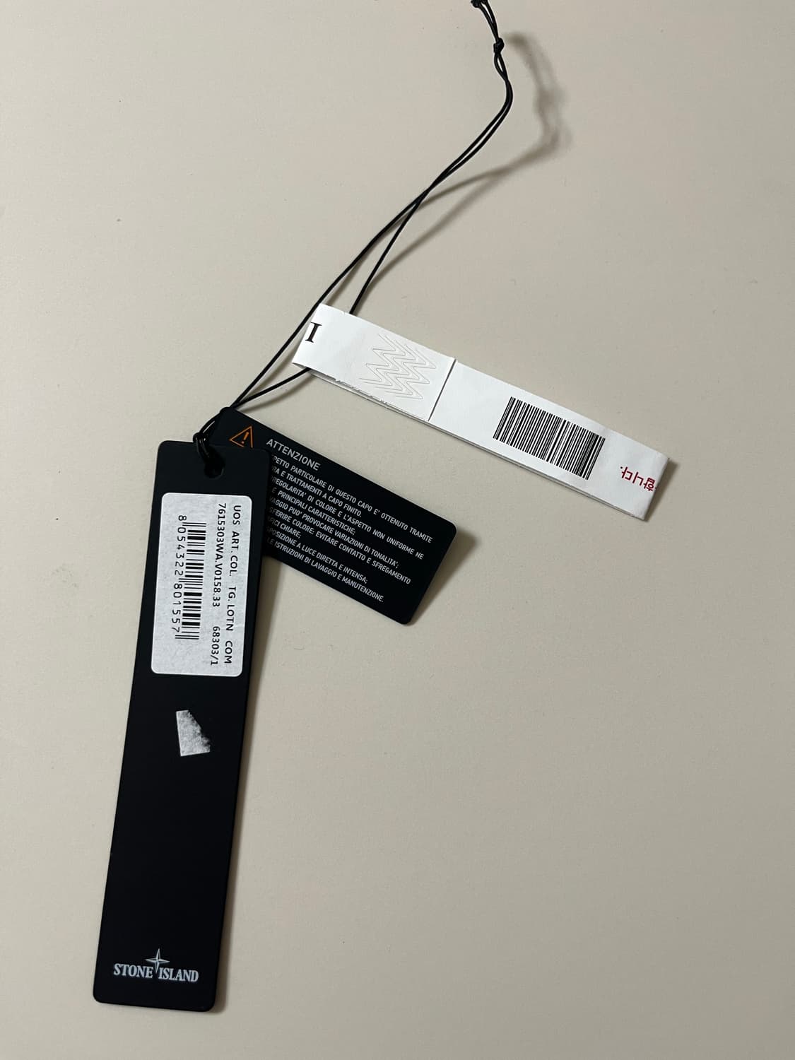 스톤아일랜드 카고바지 카키 33사이즈 상품이미지3