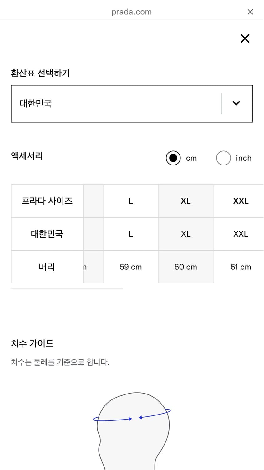 프라다버킷햇  상품이미지3