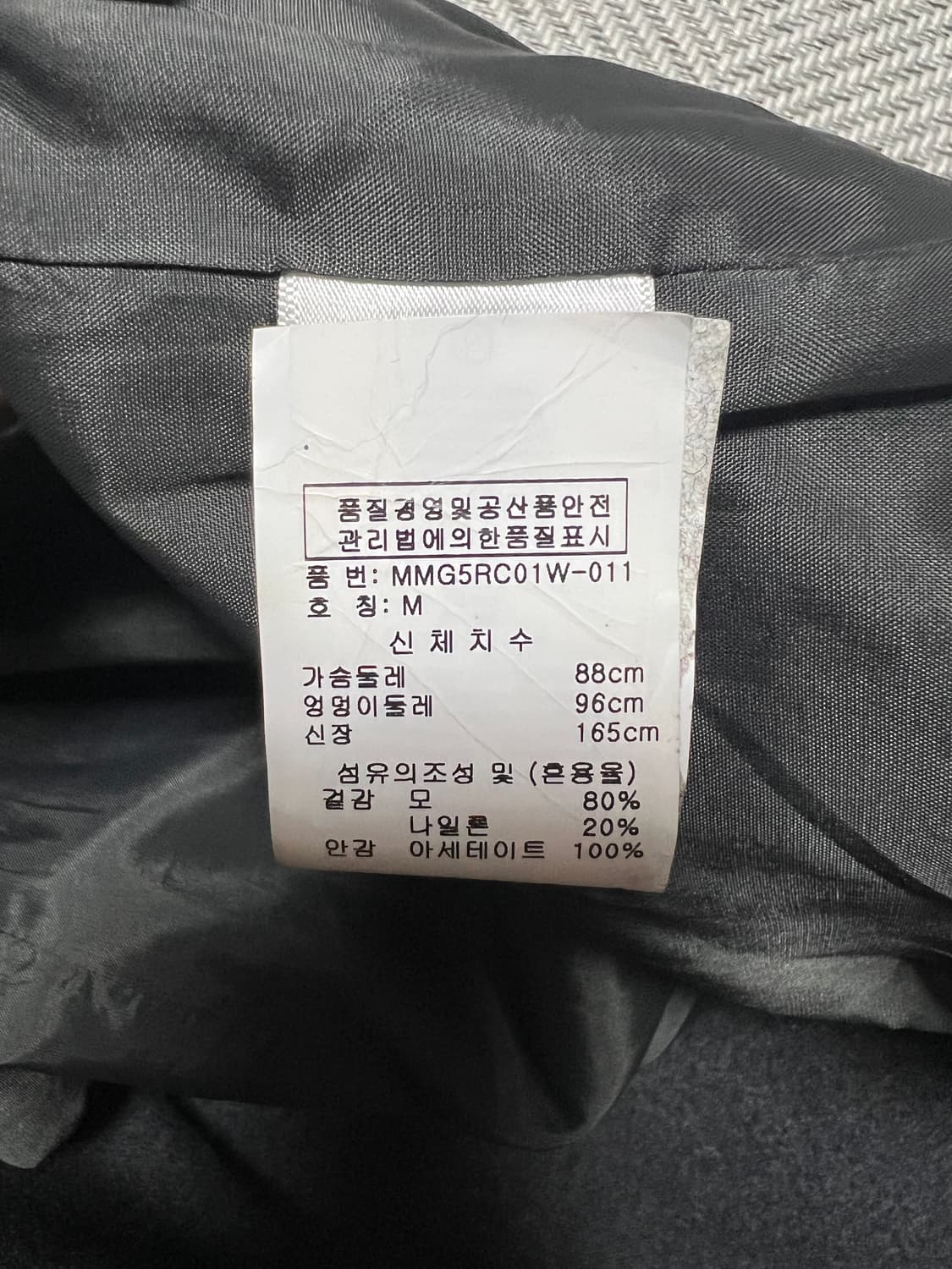 마이클 코어스 차콜 싱글 코트 정품 상품이미지4