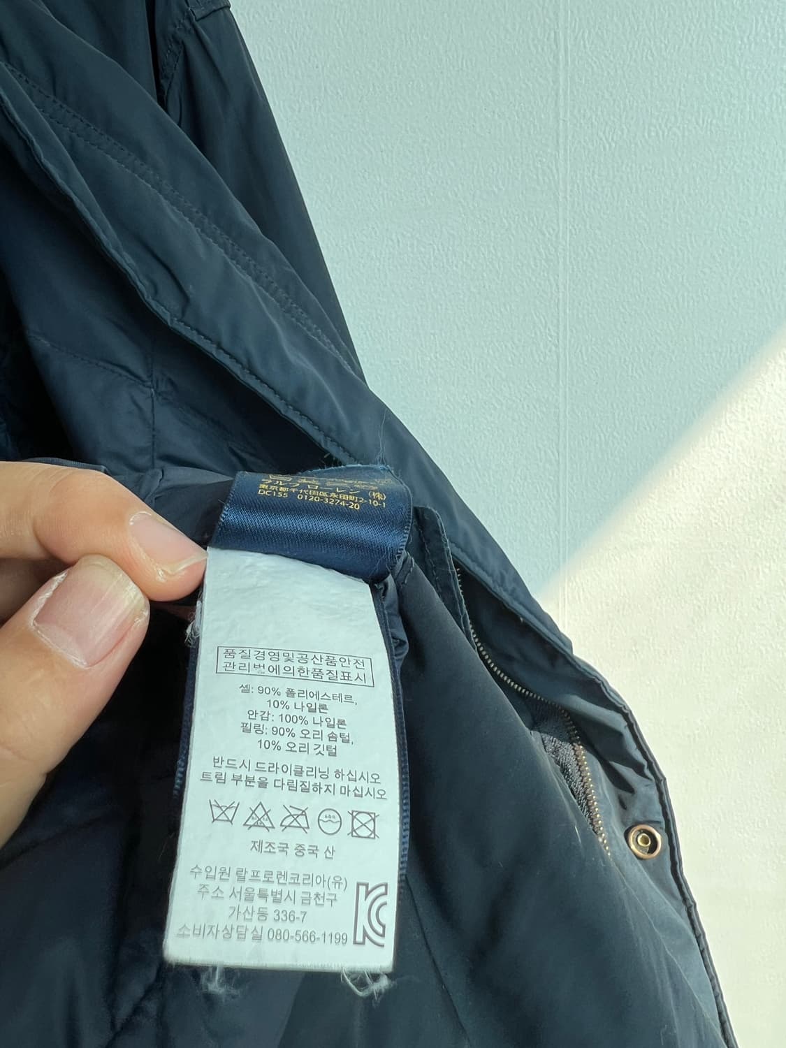 폴로 랄프로렌 다운 사파리 자켓 XL 상품이미지6
