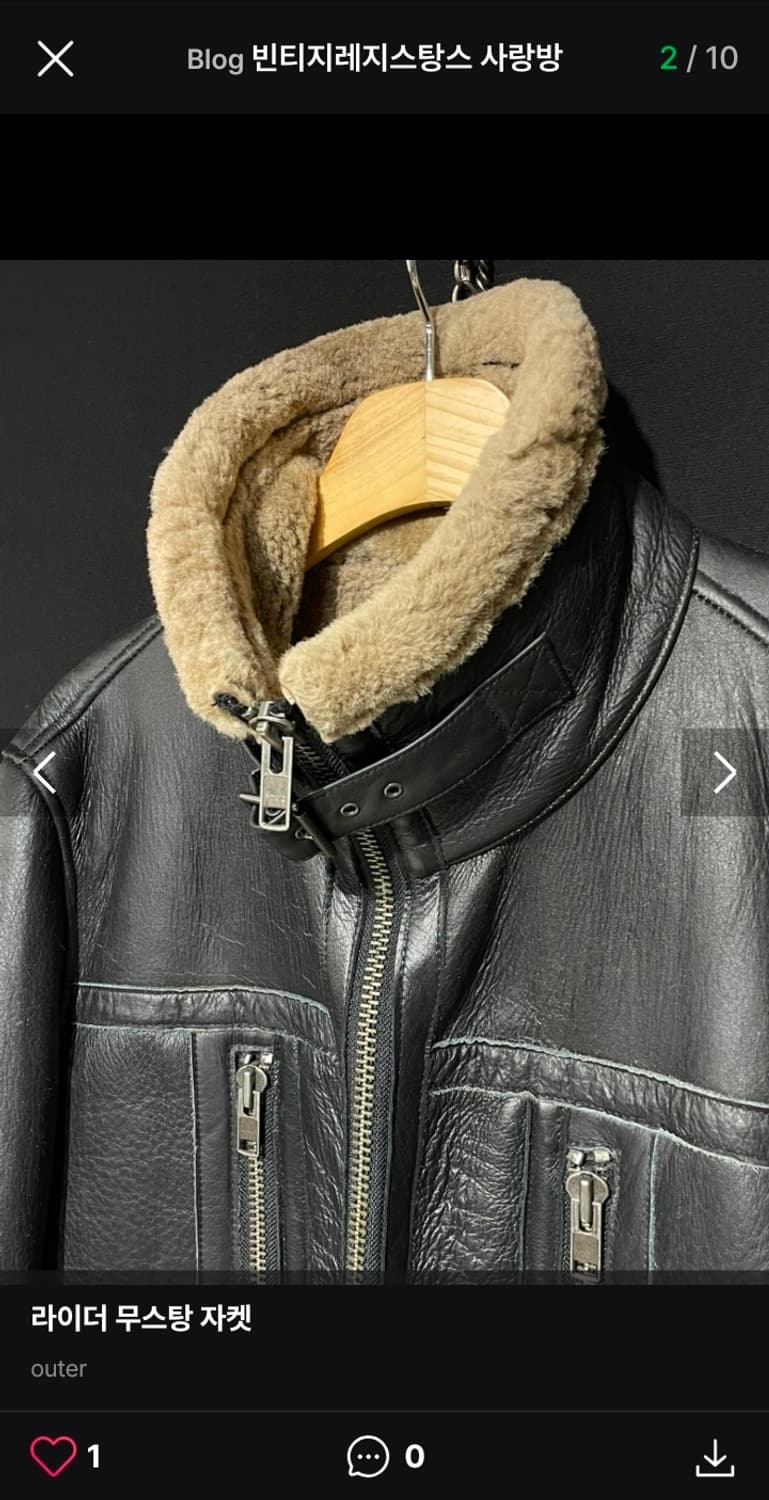 wind armor 양털 시어리 무스탕 자켓 상품이미지2