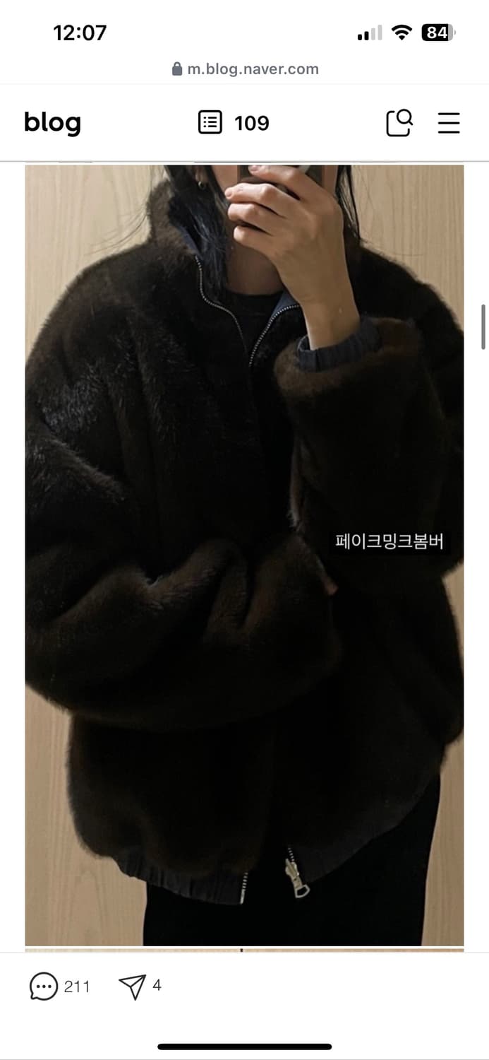 양면페이크밍크 봄버  상품이미지2