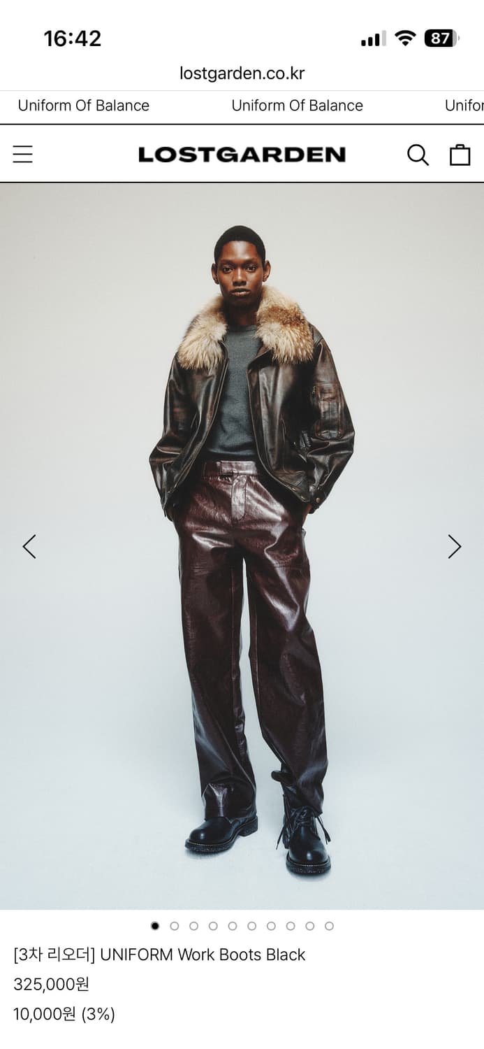 로스트가든 유니폼 워크 부츠 블랙 상품이미지8