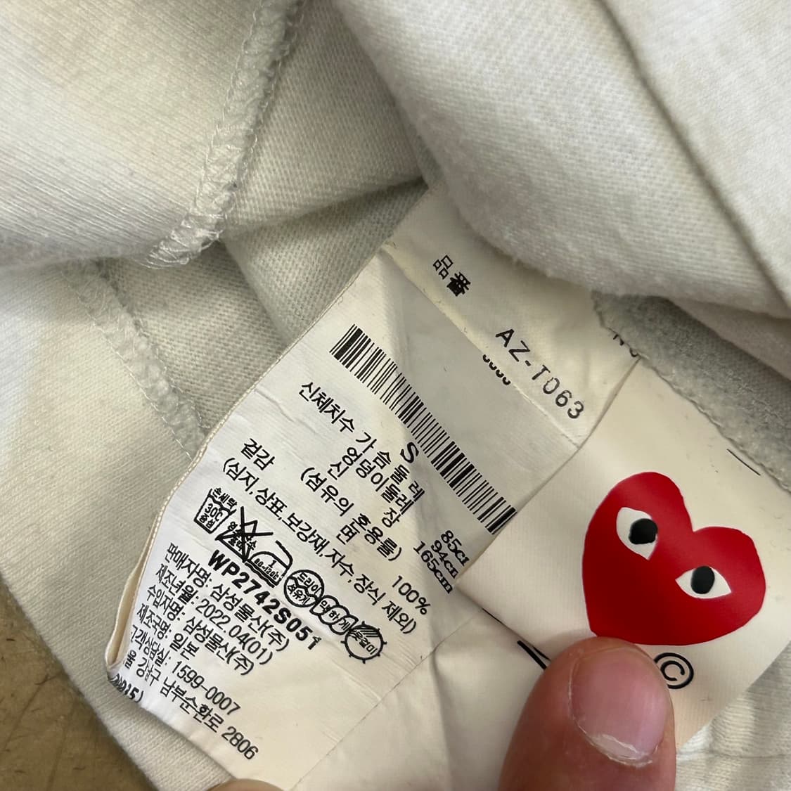 S 꼼데가르송 블랙하트와펜 여성용 화이트 반팔티 상품이미지5