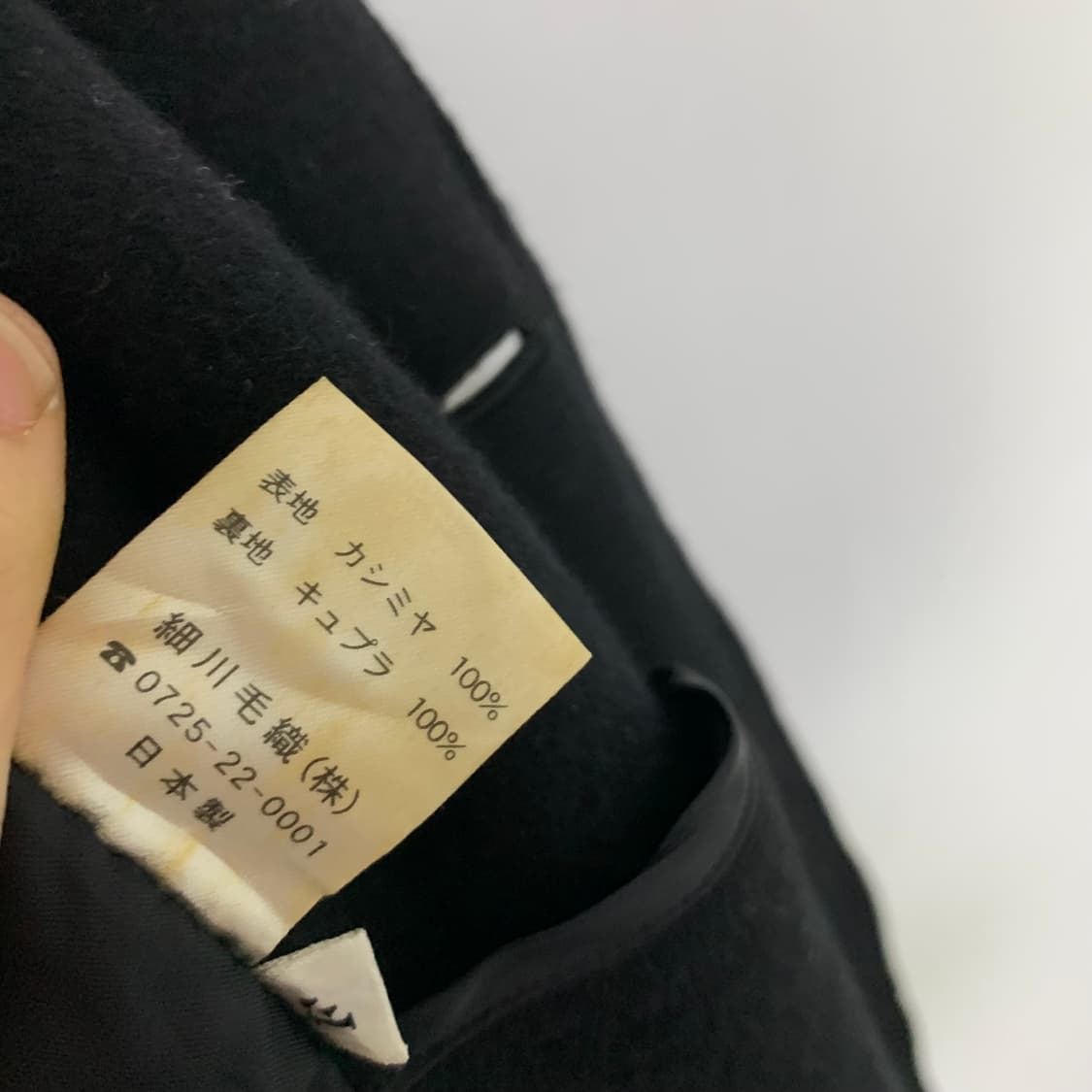 FERRAT 빈티지 캐시미어 100% 블랙 롱 코트 남녀공용 상품이미지6