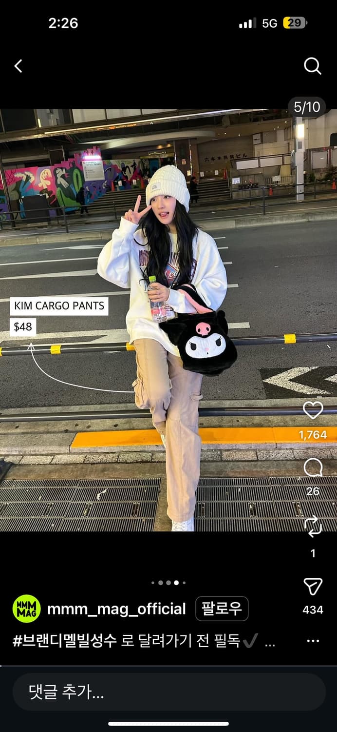 브랜디멜빌 카고 팬츠 상품이미지3