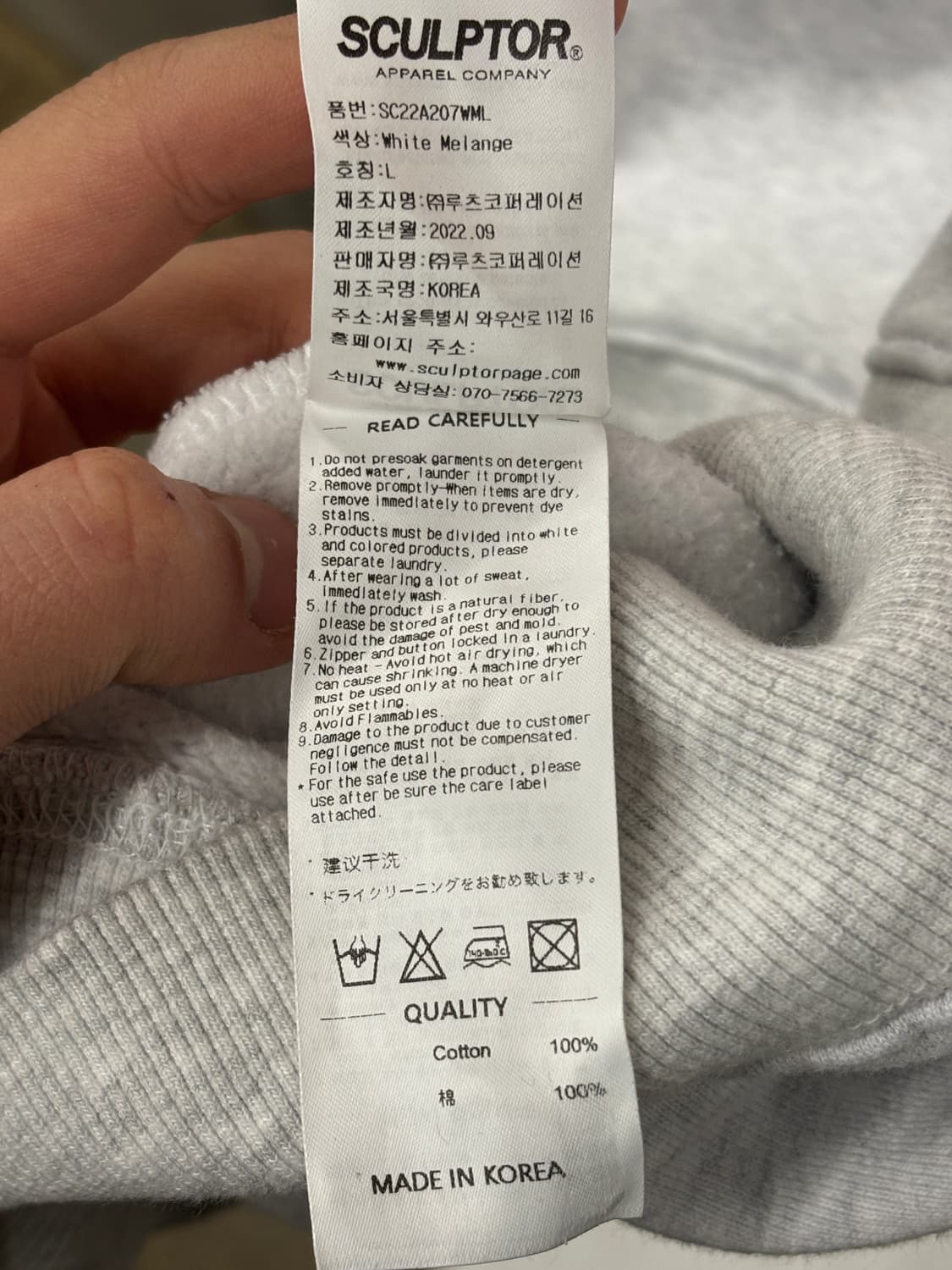 스컬프터 Sculptor 아카이브 후드티 L 상품이미지7