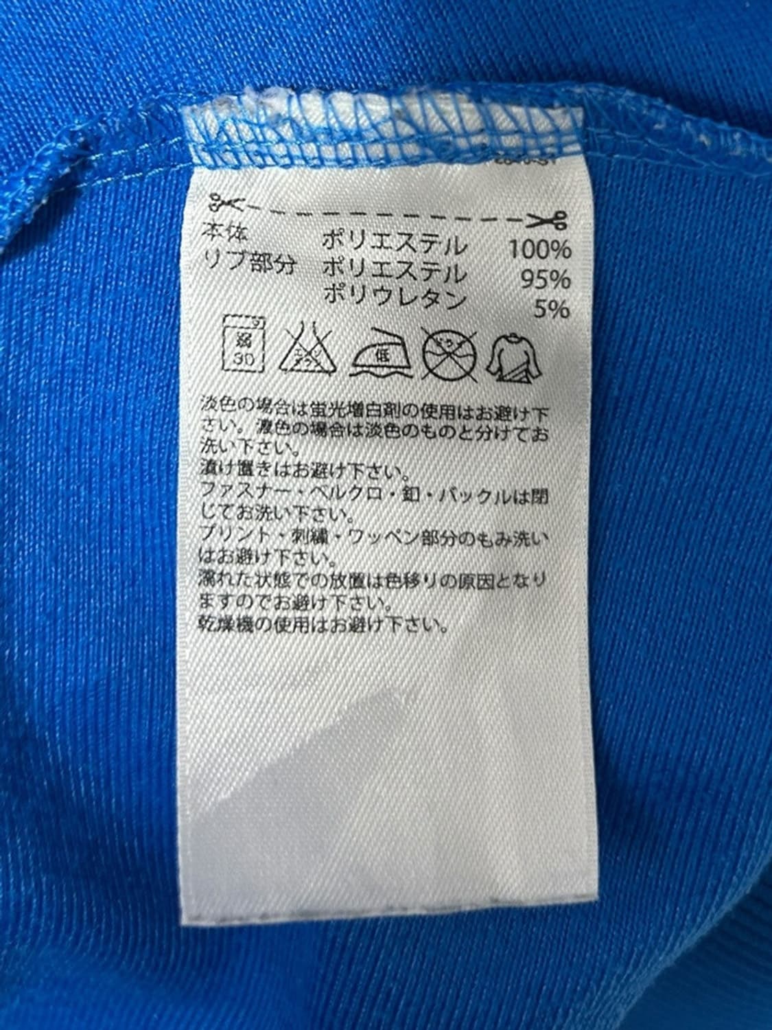vtg jacket 상품이미지5