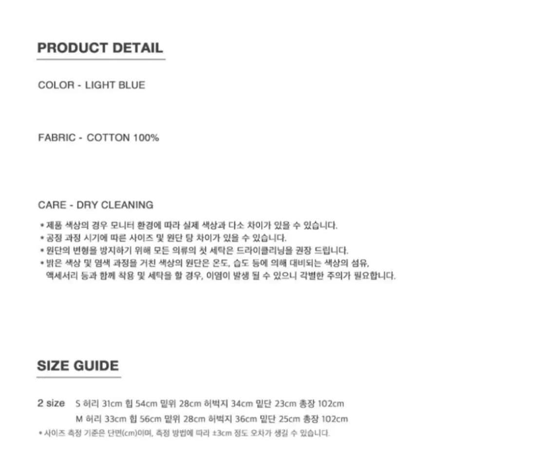 바니쉬먼트 Dot Dot denim light blue 도트 데님 팬츠 상품이미지3