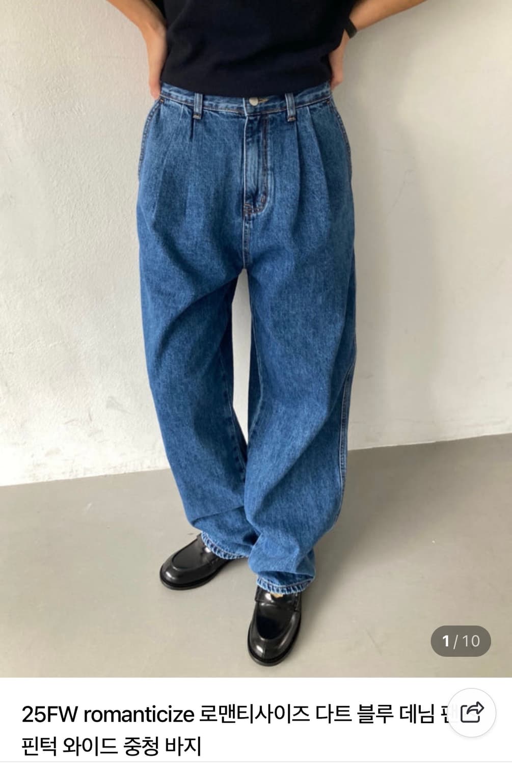 여성 로맨티사이즈 다트핀턱데님 중청m 상품이미지2