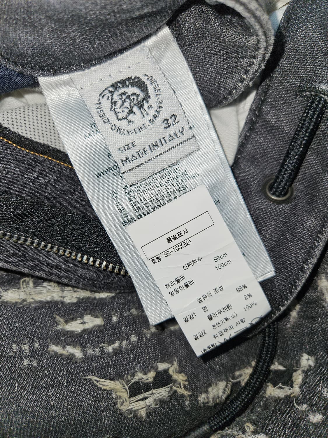 디젤 DIESEL 데미지 스트링 데님팬츠 청바지 진 32 (거의 새상품) 상품이미지5