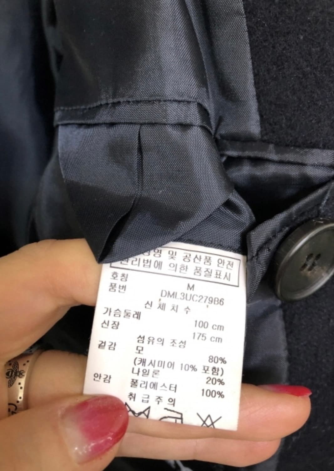 DKNY 피코트 상품이미지4