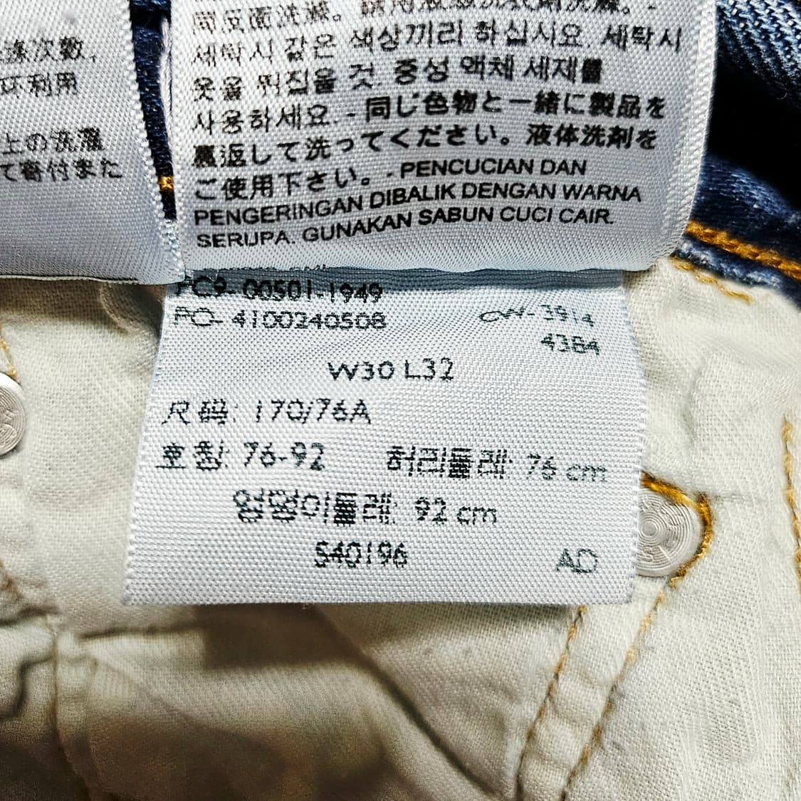 [30X32][리바이스]501®오리지널 스트레이트핏 데님 상품이미지7