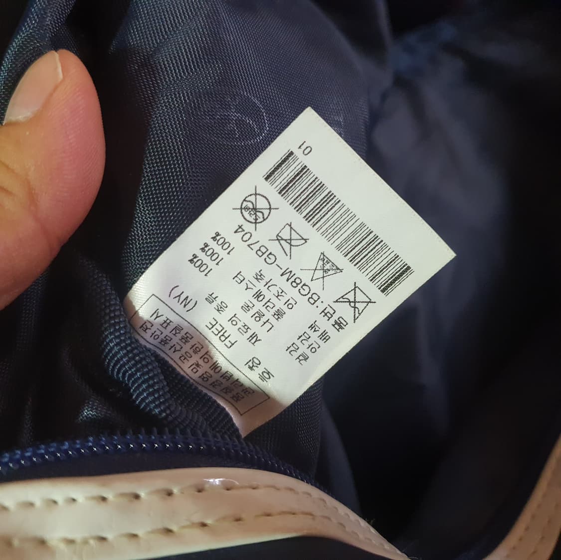 까스텔바작 가방 상품이미지8