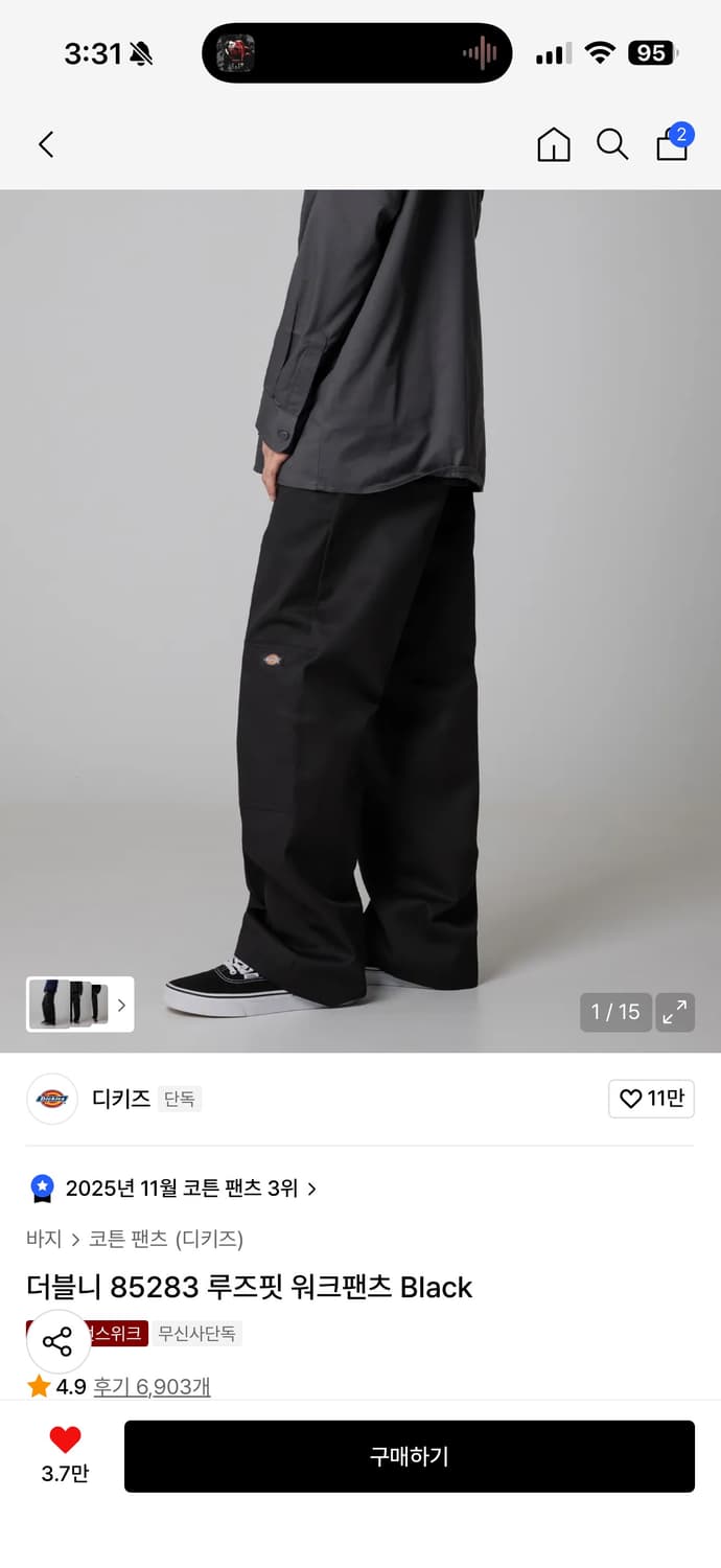 디키즈 더블니 루즈핏 상품이미지1