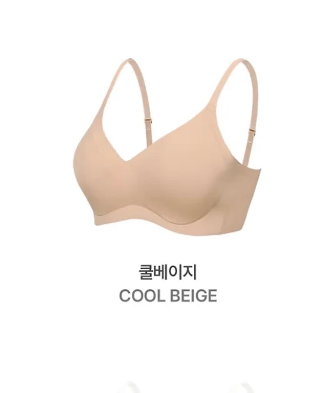 컴포트랩 듀얼 쿨 리프트 업 브라 85 얇은몰드 상품이미지1