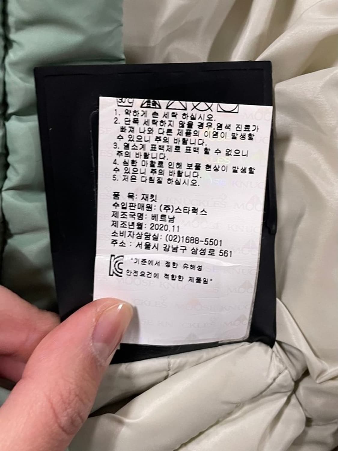 무스너클 경량패딩 L/G B00526 상품이미지6