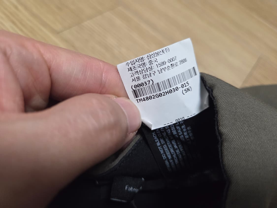 24SS 띠어리 New Tailor Mayor Suit 팬츠 상품이미지7
