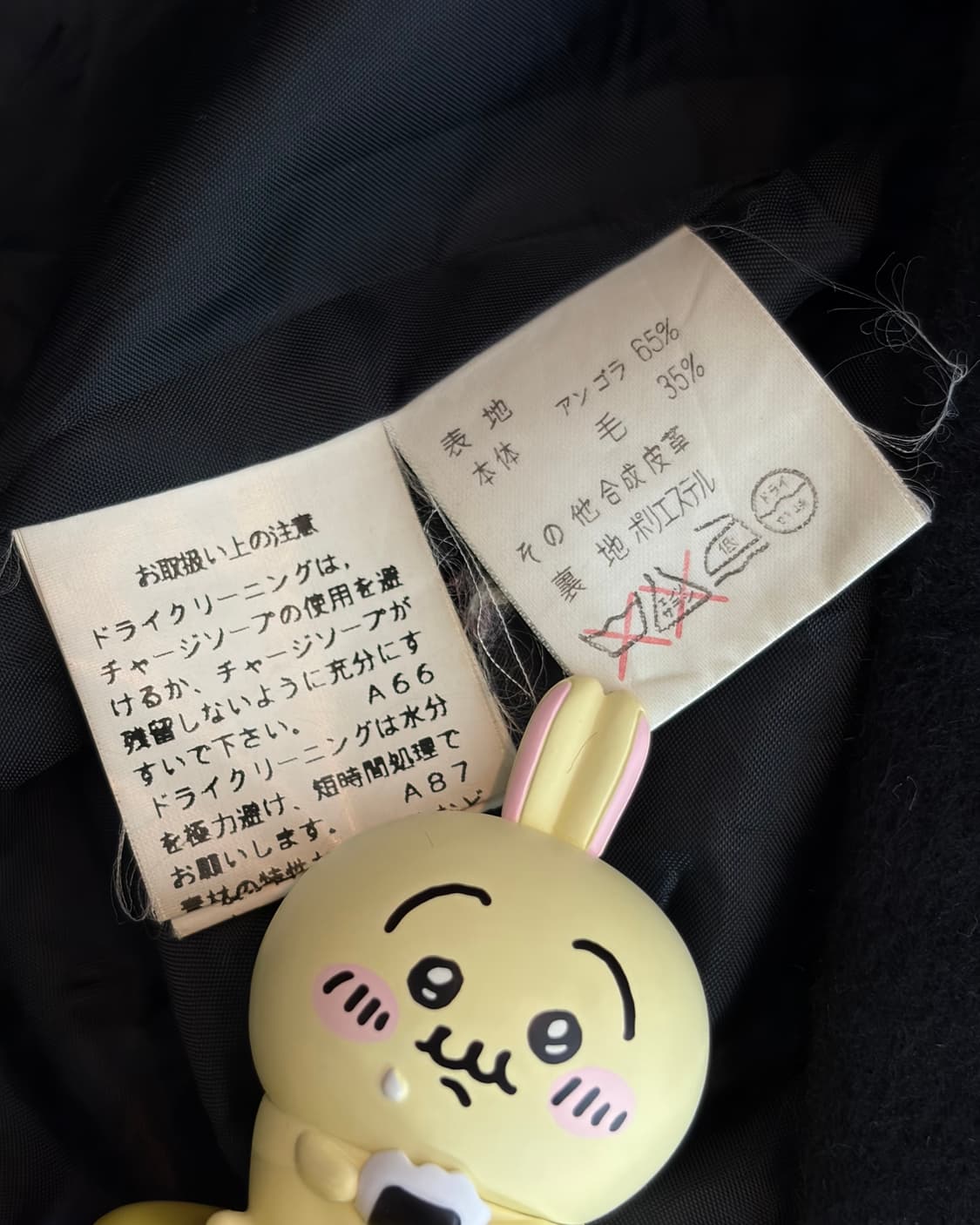 Black angora wool single coat 상품이미지7