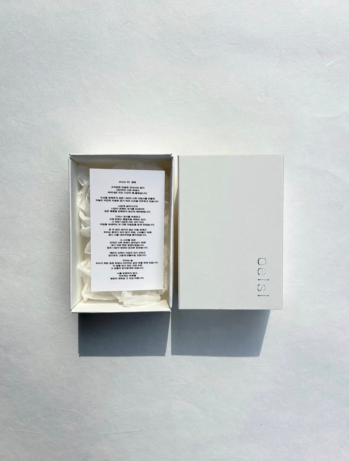 oeisl sheet 01 ring. 004 상품이미지3