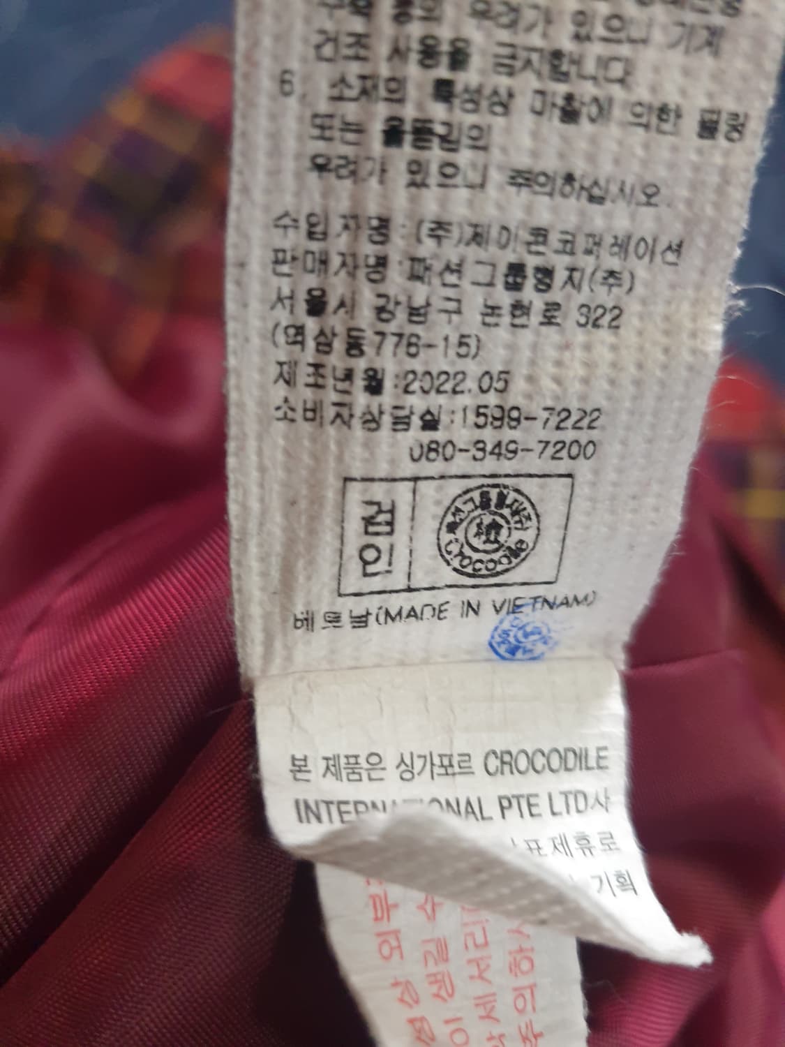 크로커다일 레이디 클래식 체크 셔츠형 자켓 버건디 (L) 상품이미지6