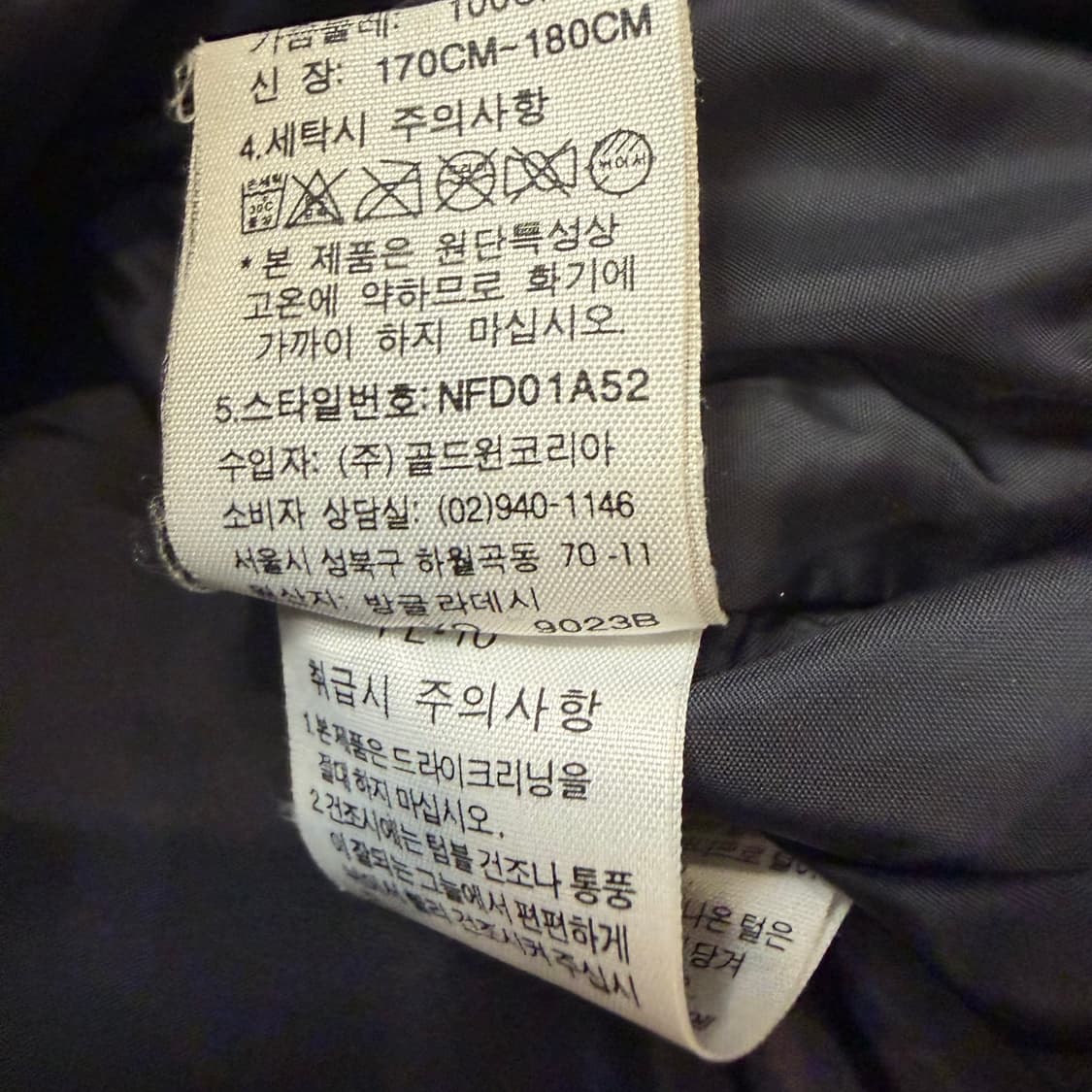 TNF 노스페이스 700 눕시 베스트 상품이미지5