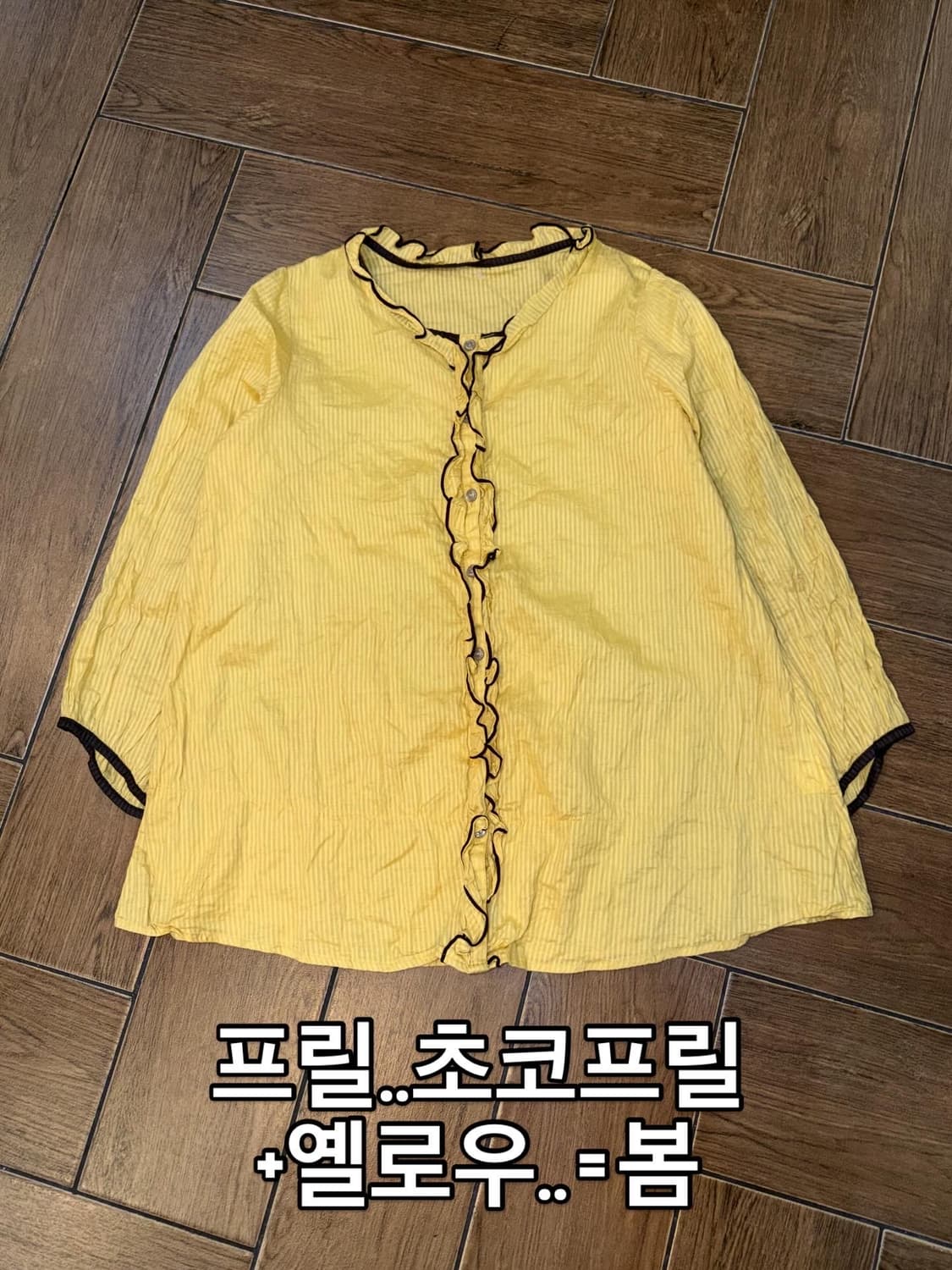 Baby Weety ! Code.75 상품이미지8