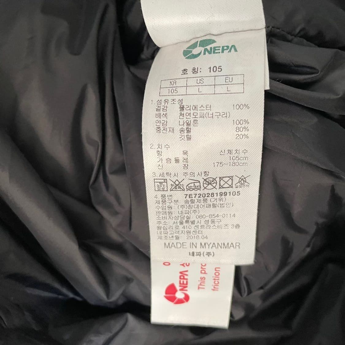 네파 구스다운 패딩 자켓 5609 상품이미지4