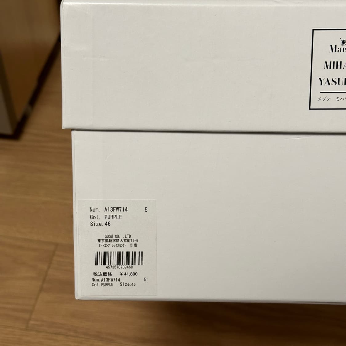 [46] 미하라 야스히로 피터슨23 OG 워시드 데님 퍼플 상품이미지3