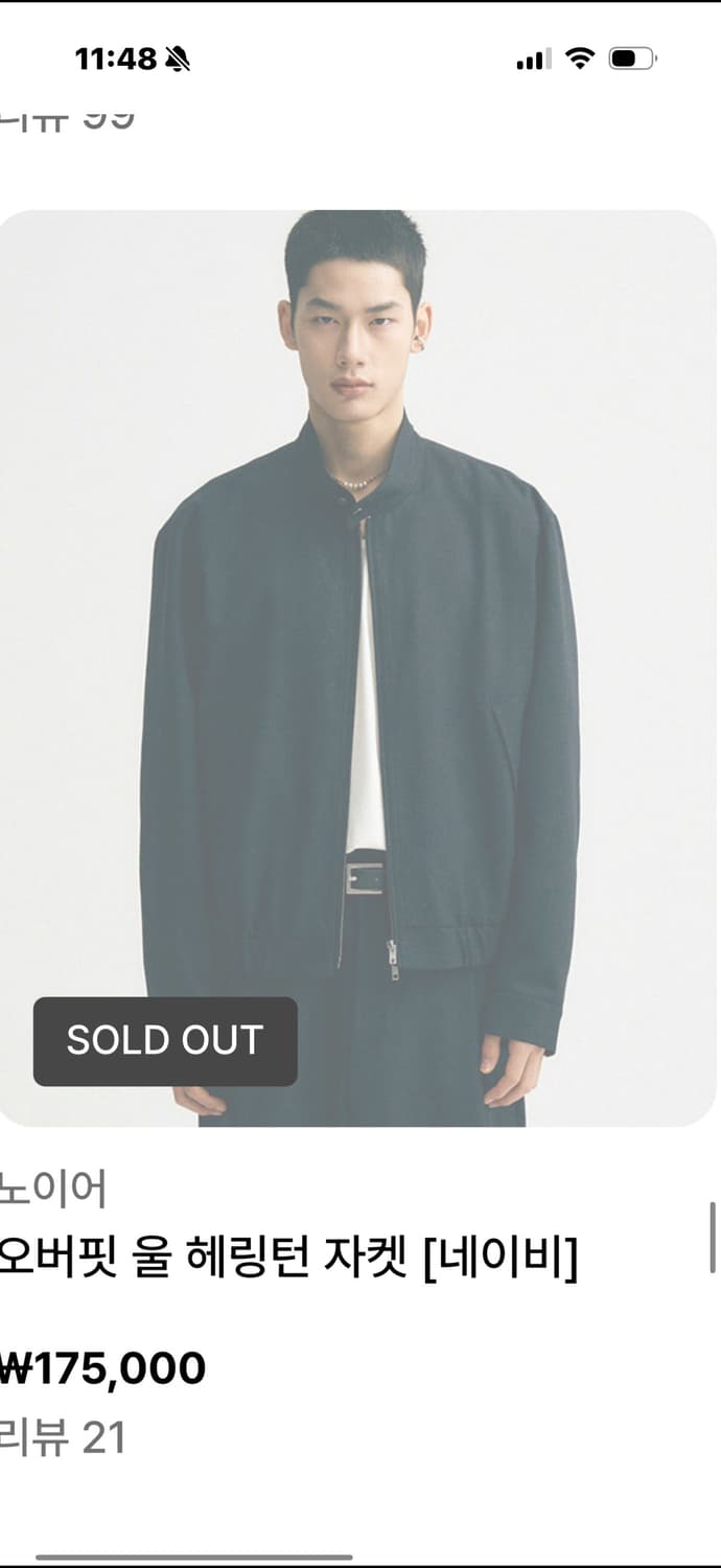 노이어 kkst 콜라보 오버핏 울 헤링턴 자켓 [네이비] 50 상품이미지1