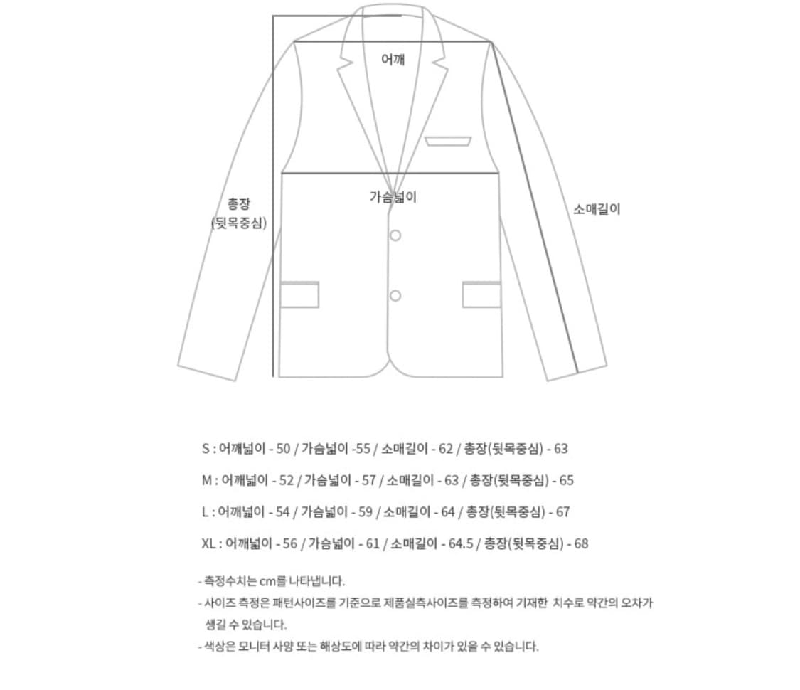앤더슨벨 브루노이 워크 자켓 상품이미지6
