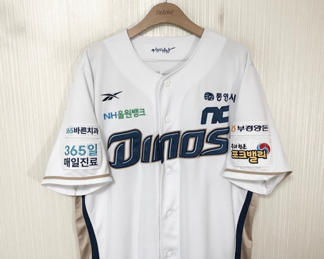 (4)KBO 리복 NC다이노스 선수실착 홈유니폼/져지 #104 김민균 상품이미지2
