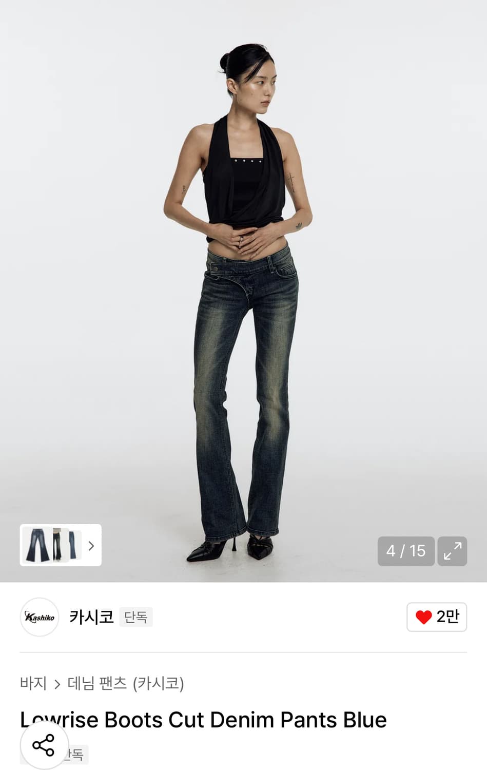 S 카시코 로우라이즈 부츠컷 데님 팬츠 상품이미지3