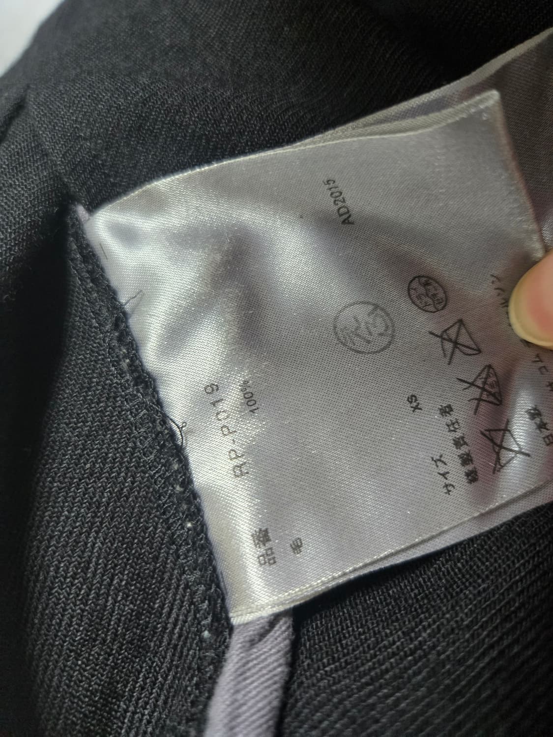 꼼데가르송 벌룬팬츠 xs 상품이미지4