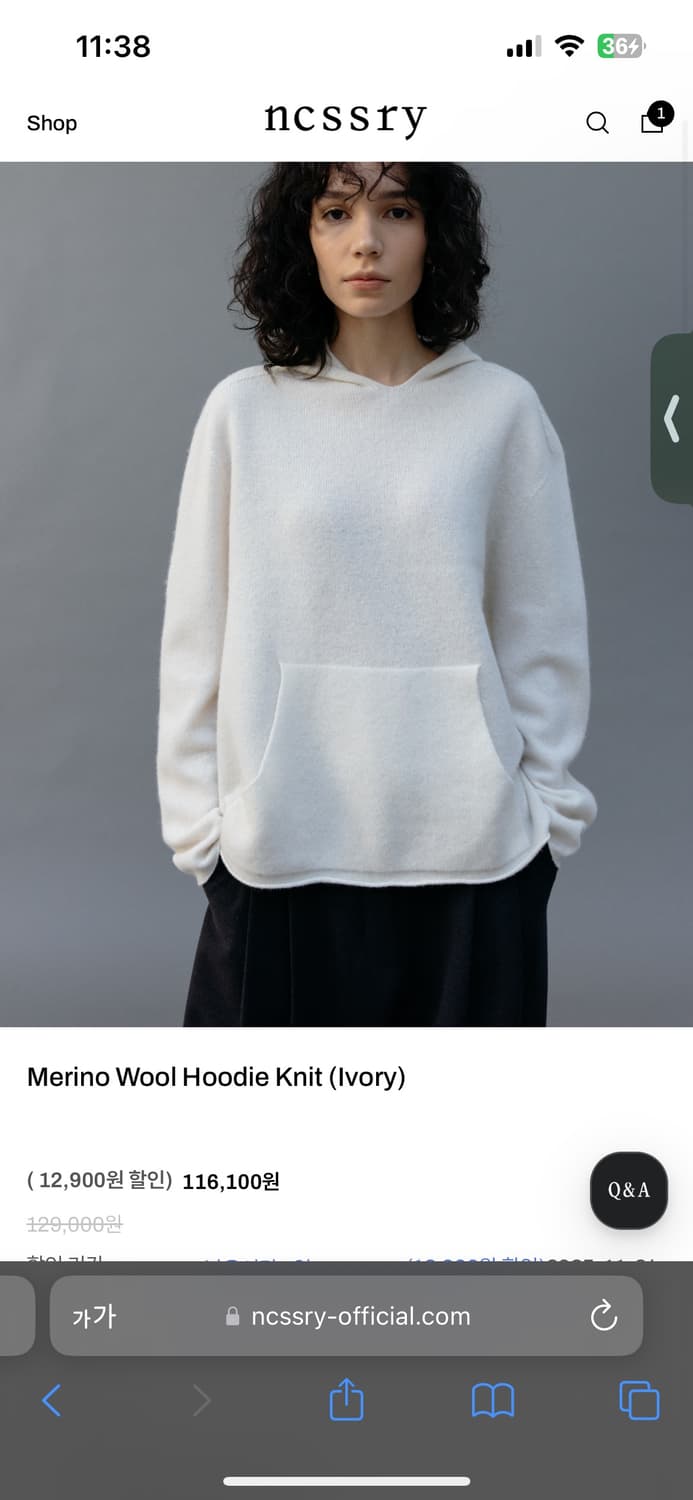 네세서리 니트 상품이미지1