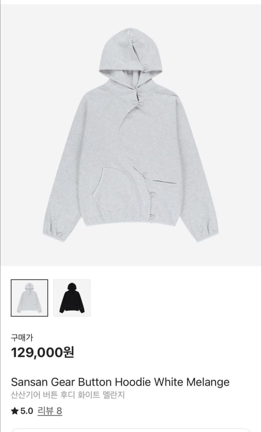 산산기어 버튼 후디 상품이미지2