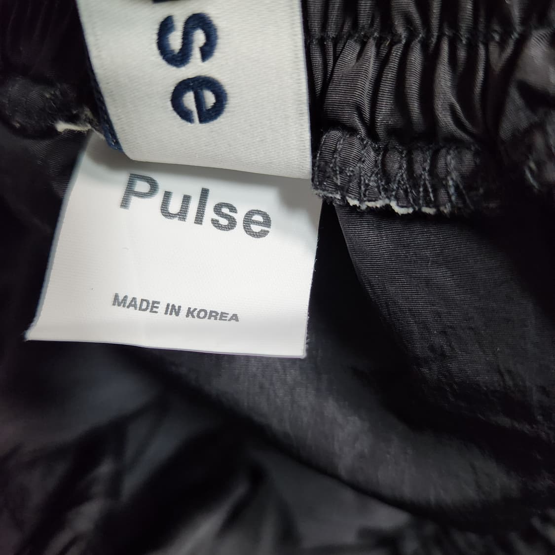 H241 [F] Pulse 배색 나일론 스트링 바지 상품이미지6