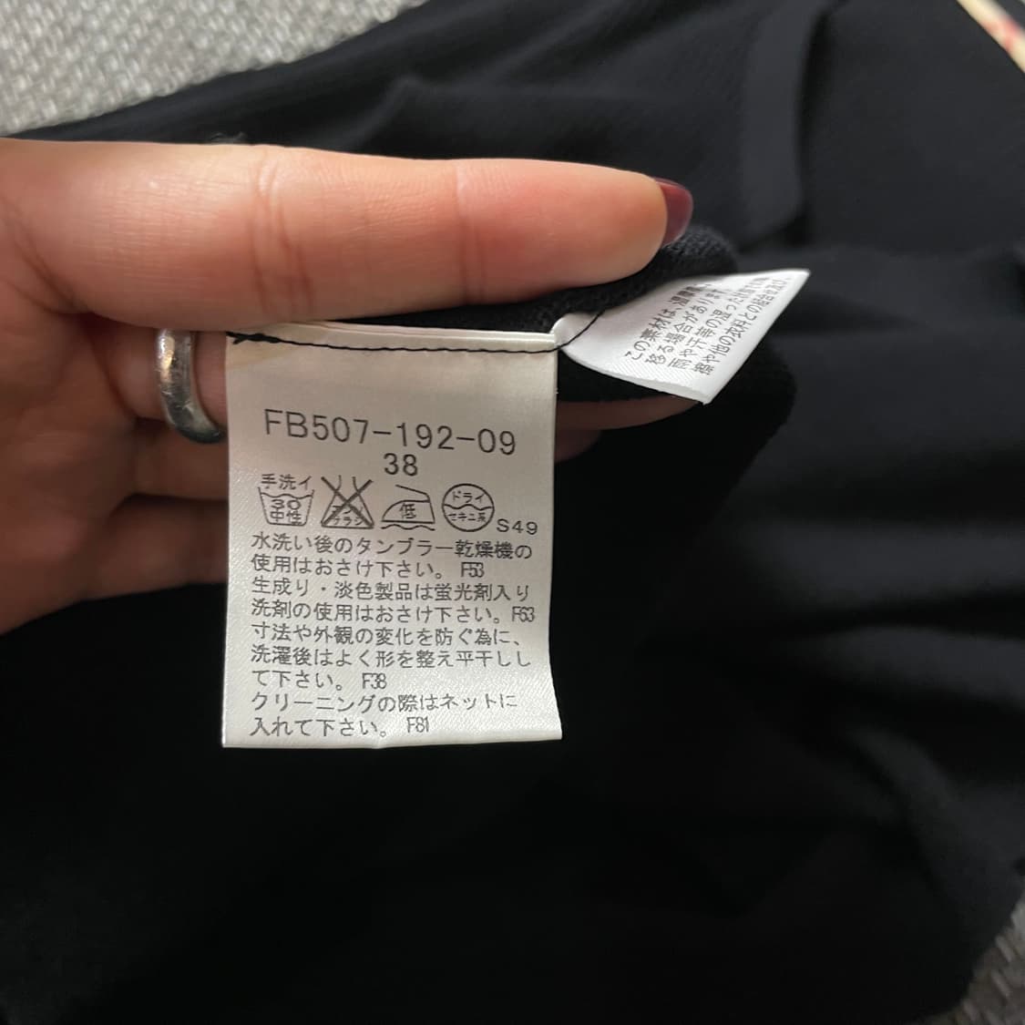 버버리 블루라벨 블랙 니트 롱 원피스 38 상품이미지6