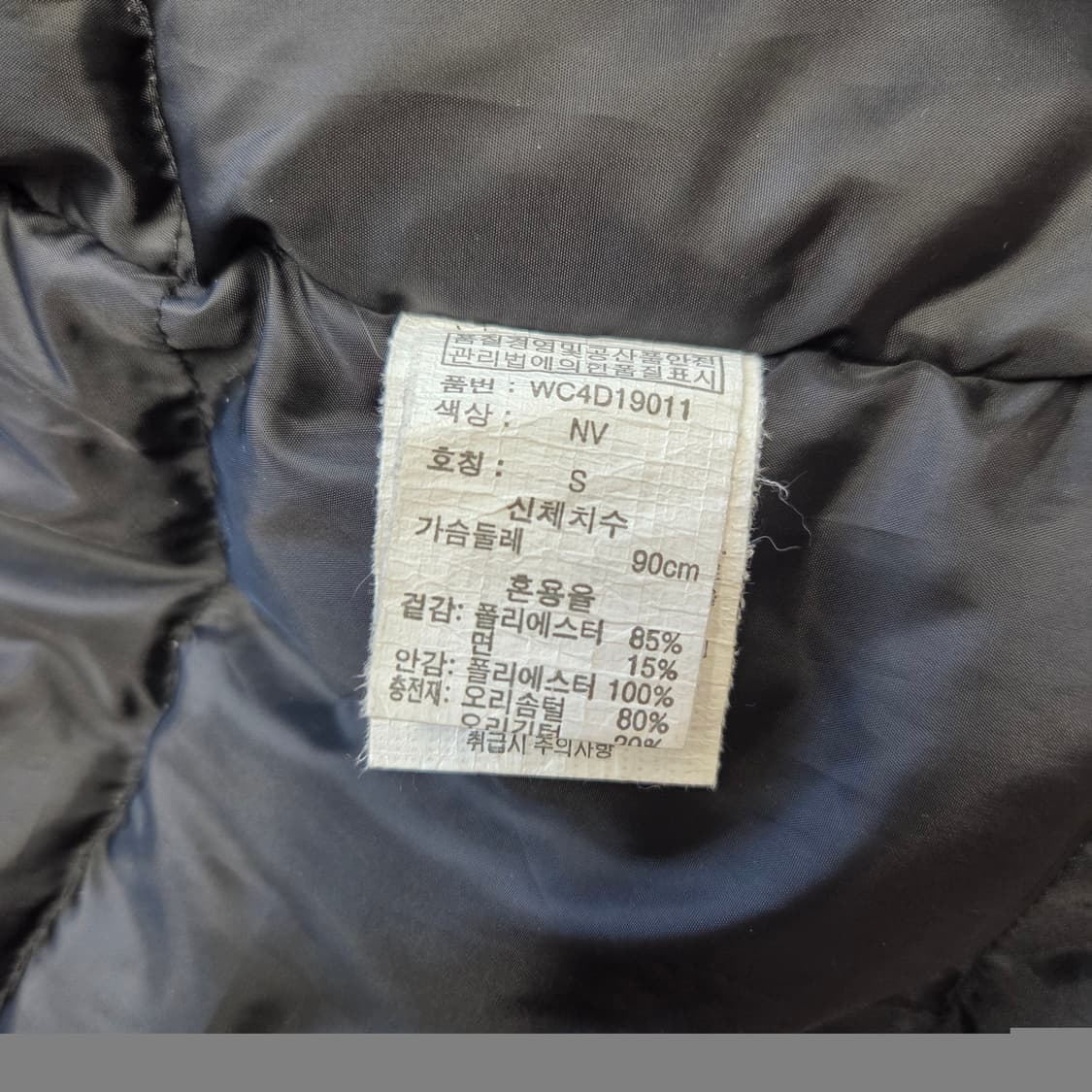 SWIB 스위브 덕다운 패딩 자켓 상품이미지5